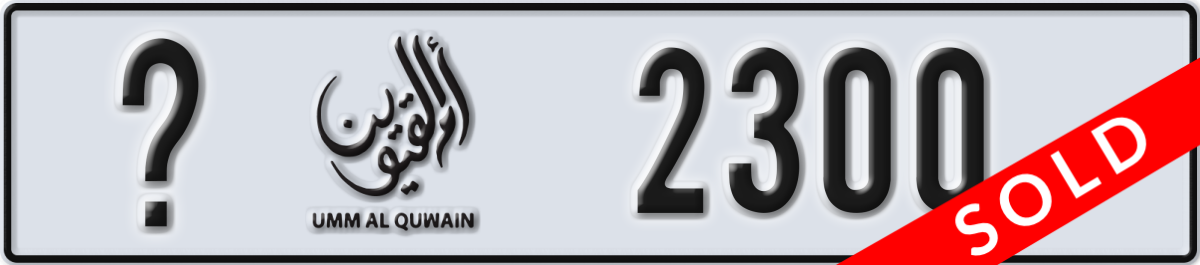 umm al quwain License Plate Number 2300 Code _