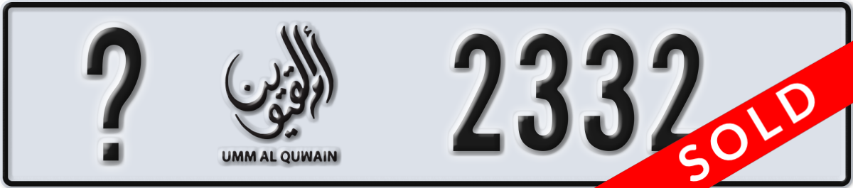 umm al quwain License Plate Number 2332 Code _