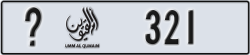 umm al quwain - code - _ - number -242