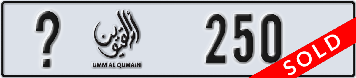 umm al quwain License Plate Number 250 Code _