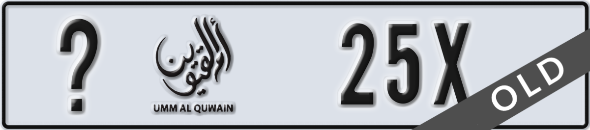 umm al quwain License Plate Number 25X Code _