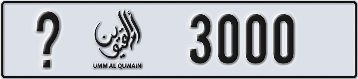 umm al quwain License Plate Number 3000 Code _