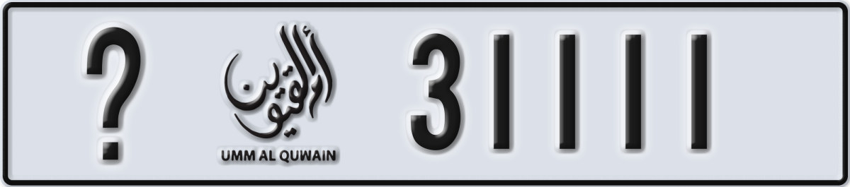 umm al quwain License Plate Number 31111 Code _