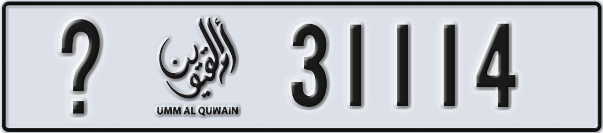 umm al quwain License Plate Number 31114 Code _
