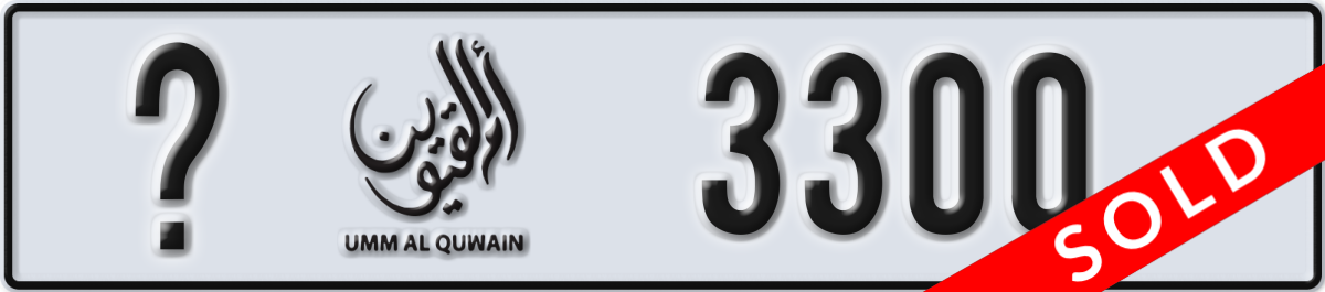 umm al quwain License Plate Number 3300 Code _