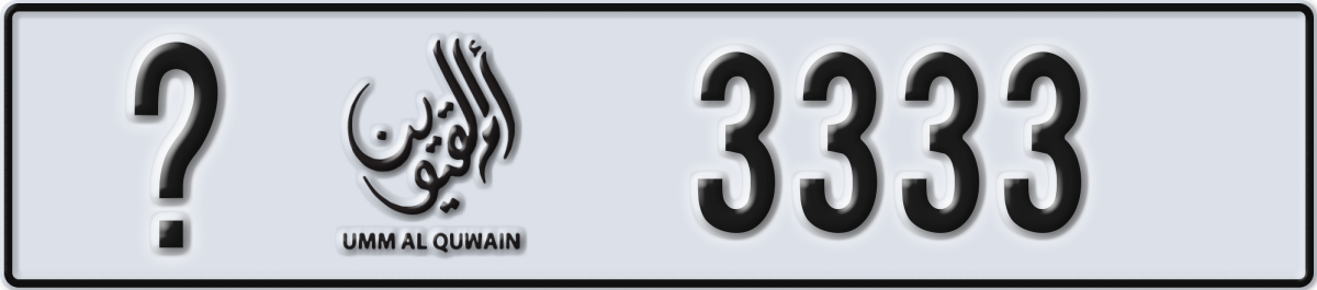 umm al quwain License Plate Number 3333 Code _
