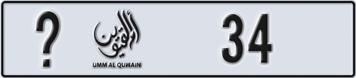 umm al quwain License Plate Number 34 Code _