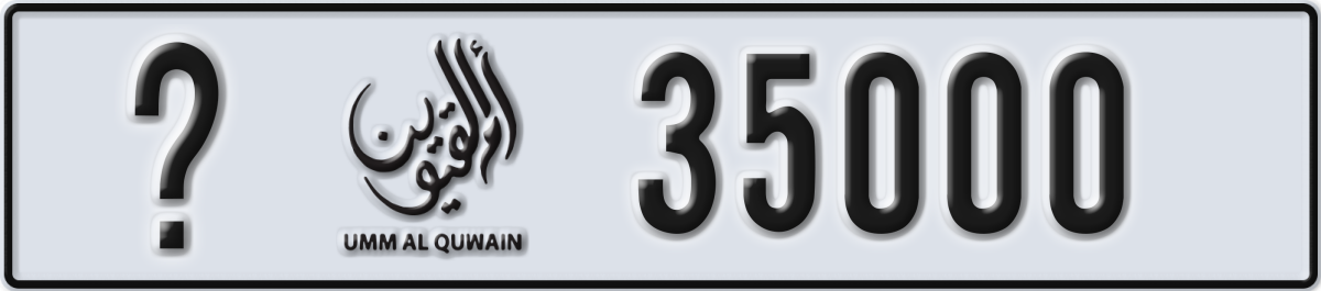 umm al quwain License Plate Number 35000 Code _