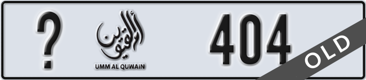 umm al quwain License Plate Number 404 Code _