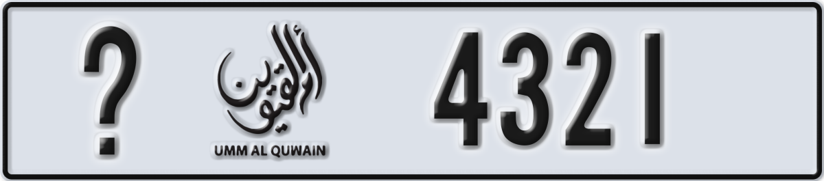 umm al quwain License Plate Number 4321 Code _