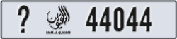 umm al quwain - code - _ - number -44044