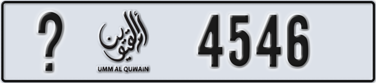 umm al quwain License Plate Number 4546 Code _
