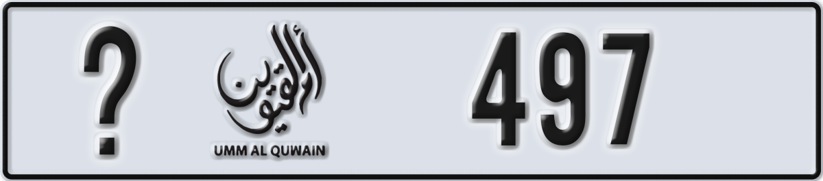 umm al quwain License Plate Number 497 Code _