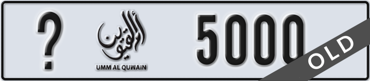 umm al quwain License Plate Number 5000 Code _