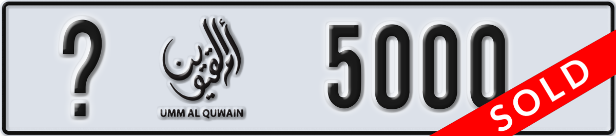 umm al quwain License Plate Number 5000 Code _