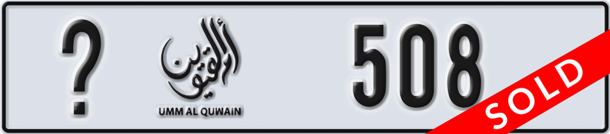 umm al quwain License Plate Number 508 Code _