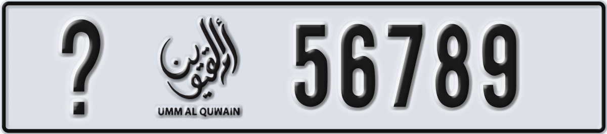 umm al quwain License Plate Number 56789 Code _