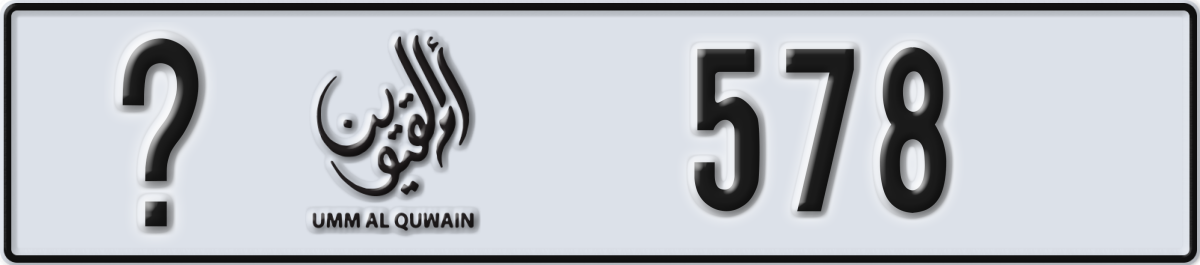 umm al quwain License Plate Number 578 Code _