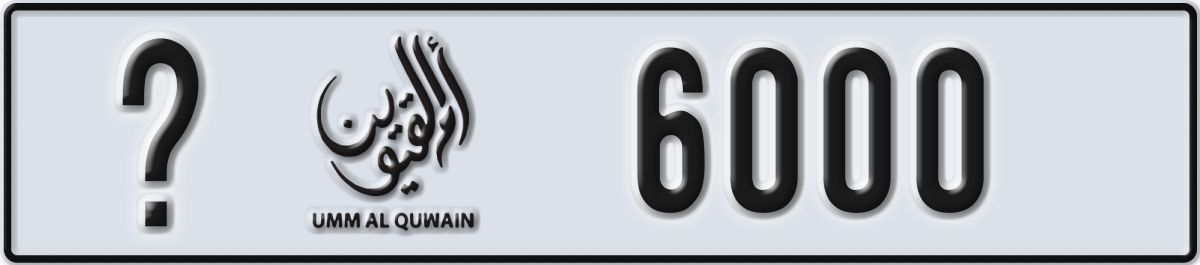 umm al quwain License Plate Number 6000 Code _
