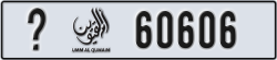 umm al quwain - code - _ - number -60527