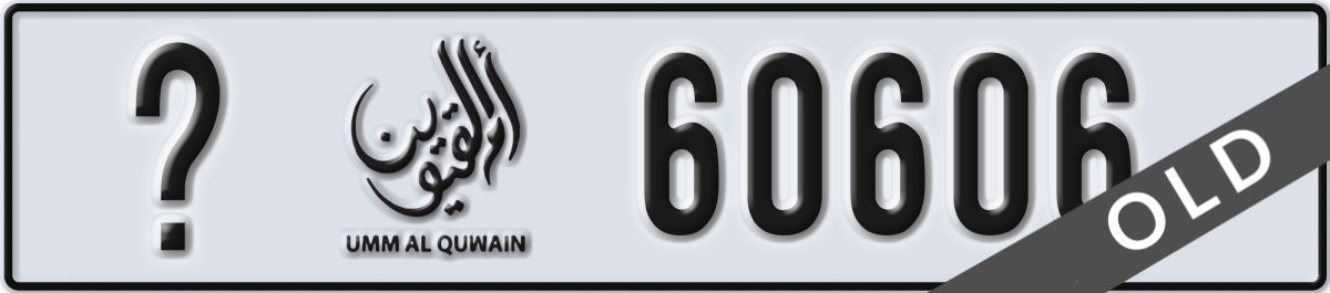 umm al quwain License Plate Number 60606 Code _