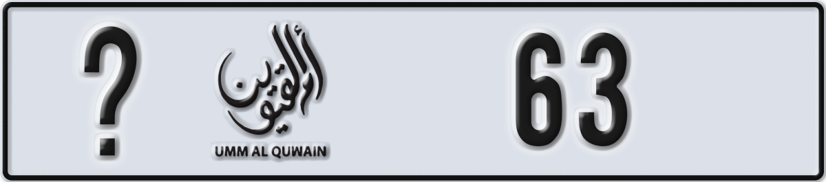 umm al quwain License Plate Number 63 Code _