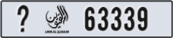 umm al quwain - code - _ - number -63339