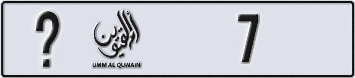 umm al quwain License Plate Number 7 Code _
