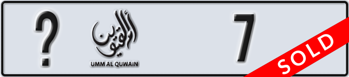 umm al quwain License Plate Number 7 Code _