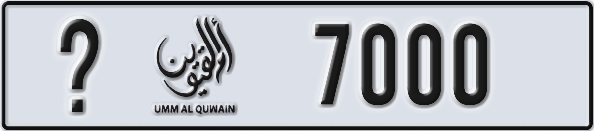 umm al quwain License Plate Number 7000 Code _