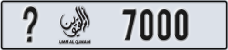 umm al quwain - code - _ - number -7000