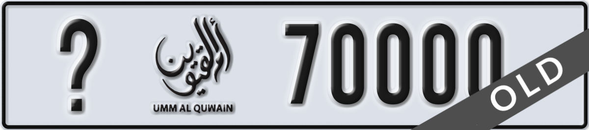 umm al quwain License Plate Number 70000 Code _
