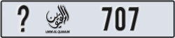 umm al quwain - code - _ - number -707