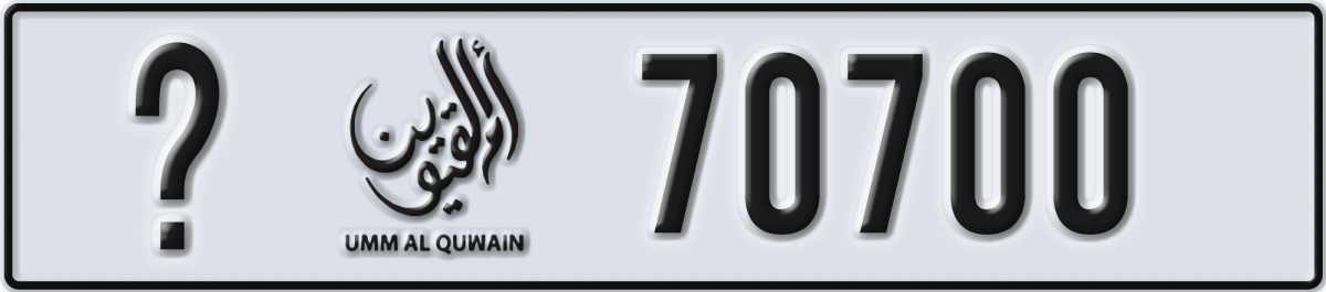 umm al quwain License Plate Number 70700 Code _