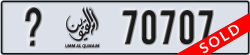 umm al quwain - code - _ - number -70707