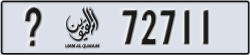 umm al quwain - code - _ - number -72711