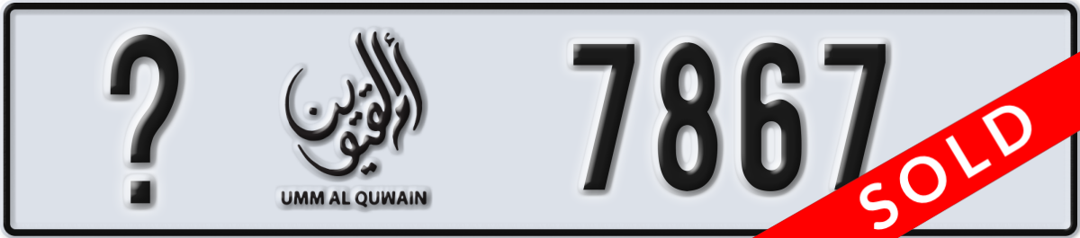 umm al quwain License Plate Number 7867 Code _