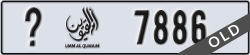 umm al quwain - code - _ - number -7886