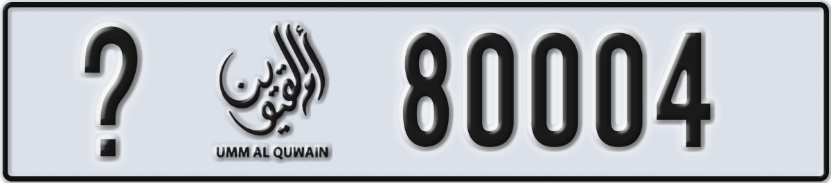 umm al quwain License Plate Number 80004 Code _