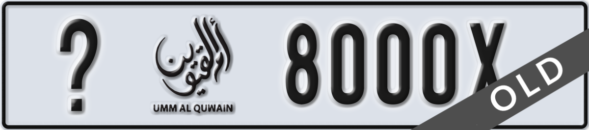 umm al quwain License Plate Number 8000X Code _