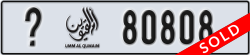 umm al quwain - code - _ - number -80808