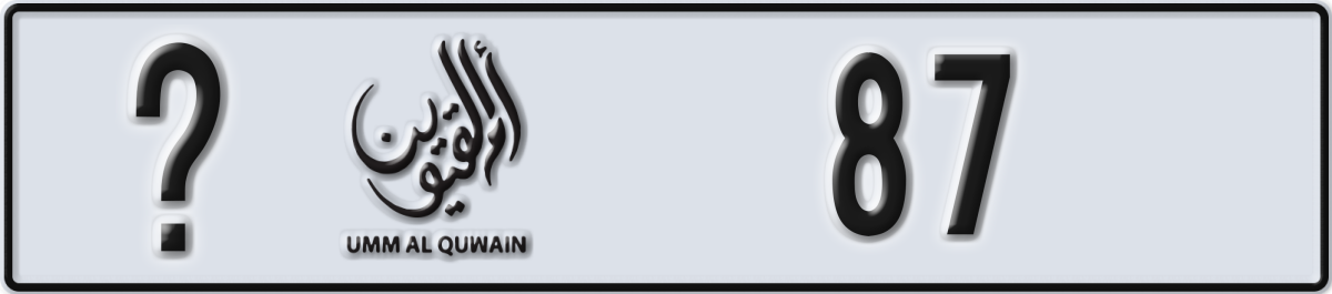 umm al quwain License Plate Number 87 Code _