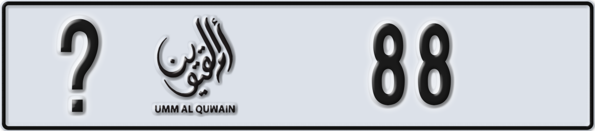 umm al quwain License Plate Number 88 Code _