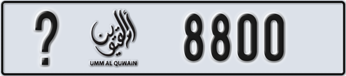 umm al quwain License Plate Number 8800 Code _