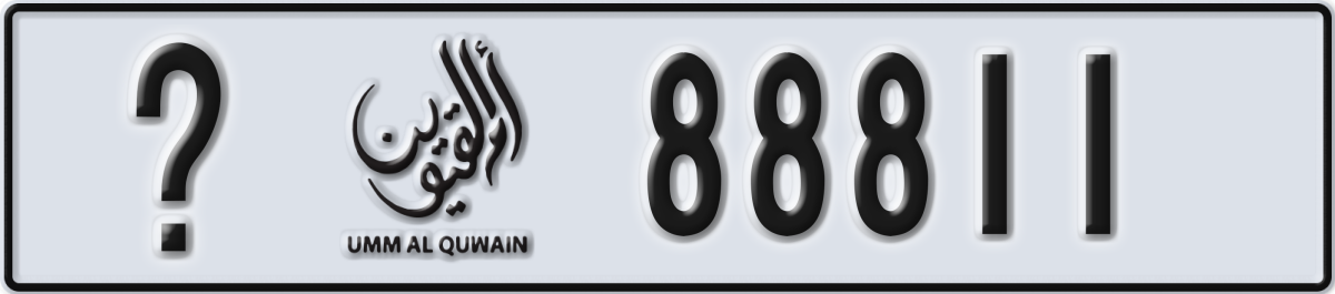 umm al quwain License Plate Number 88811 Code _