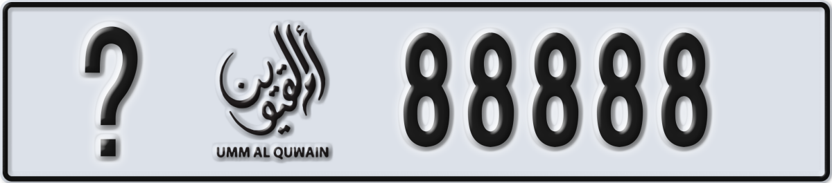 umm al quwain License Plate Number 88888 Code _