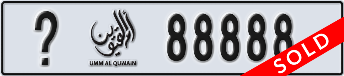 umm al quwain License Plate Number 88888 Code _