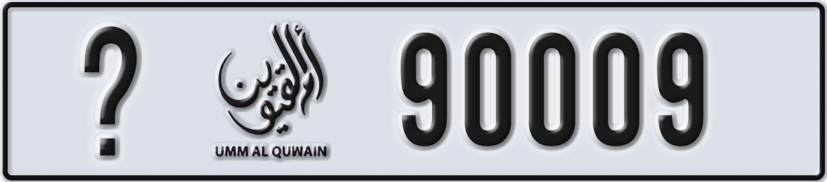 umm al quwain License Plate Number 90009 Code _
