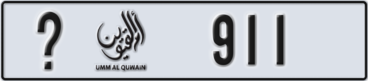 umm al quwain License Plate Number 911 Code _
