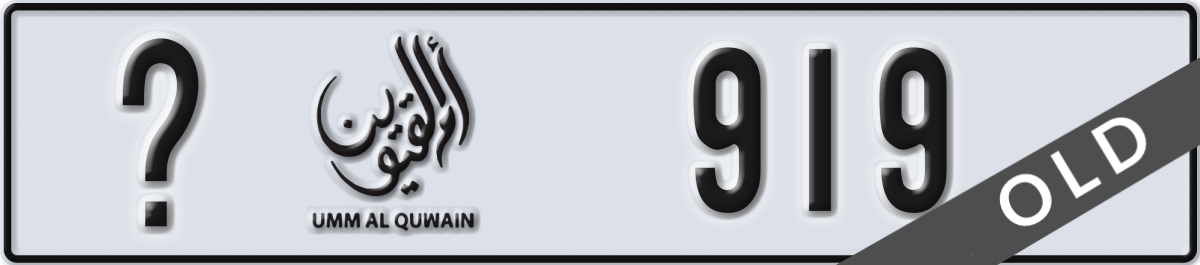 umm al quwain License Plate Number 919 Code _